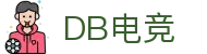 DB电竞(DBGame)官方网站-华人电竞行业引领者